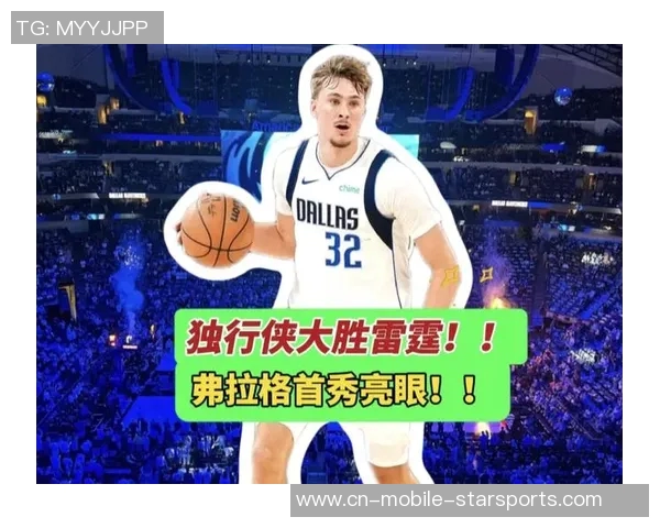 雷霆逆袭夺冠新赛季精彩回顾四场横扫骑士独行侠无缘晋级