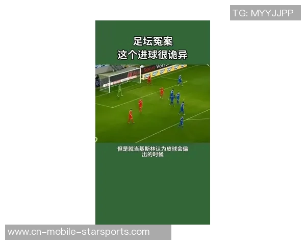 芬奇谈迪林厄姆缺席比赛原因强调战术灵活性与调整空间仍然充足