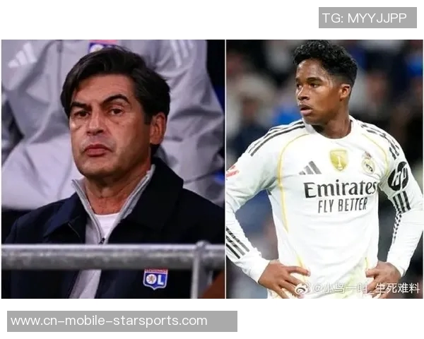 恩德里克冬窗租借加盟里昂的最新动态与前景分析